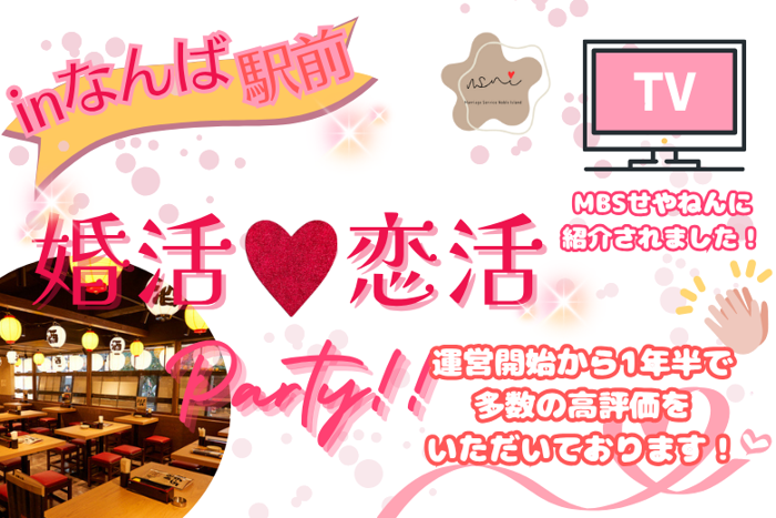 パーティーID:4297103の画像