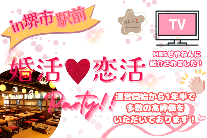 パーティーID:4297173の画像