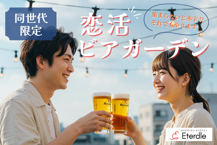 パーティーID:4297174の画像