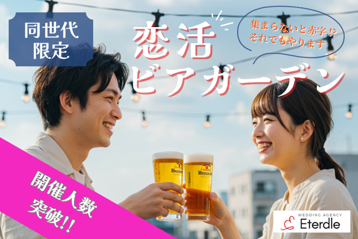 パーティーID:4297174の画像
