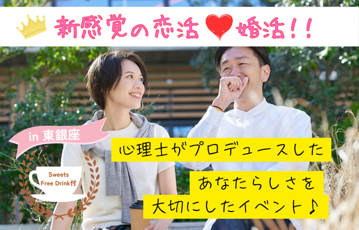 パーティーID:4297248の画像
