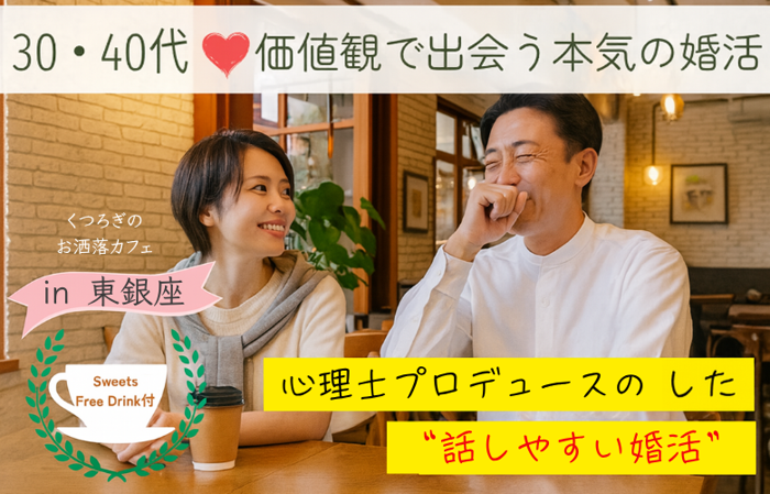 パーティーID:4297248の画像