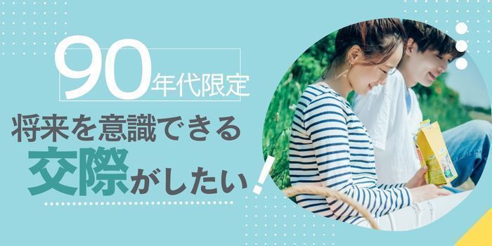 パーティーID:4297250の画像