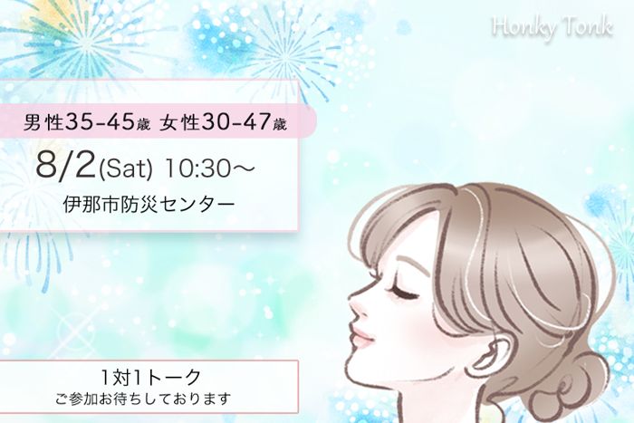 パーティーID:4297403の画像