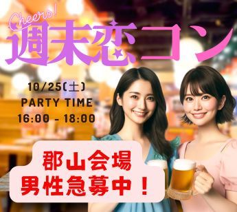 パーティーID:4297757の画像