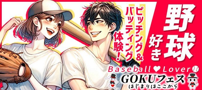 パーティーID:4297770の画像