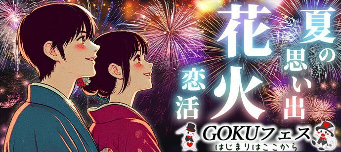 パーティーID:4297778の画像