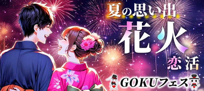 パーティーID:4297783の画像