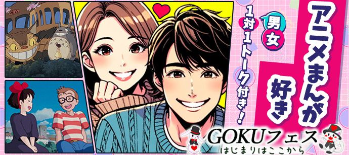 パーティーID:4297785の画像