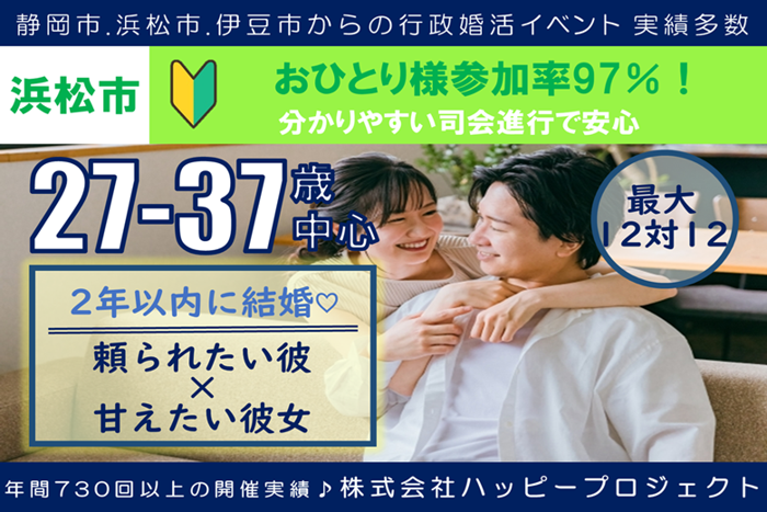 パーティーID:4297802の画像