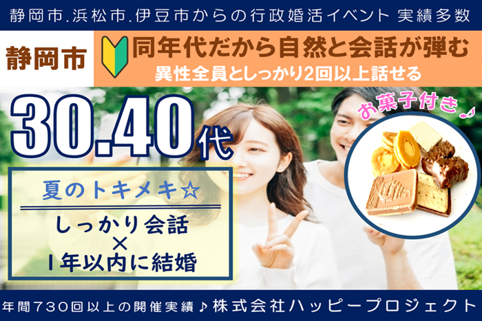 パーティーID:4297811の画像