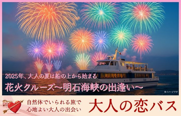 パーティーID:4297815の画像