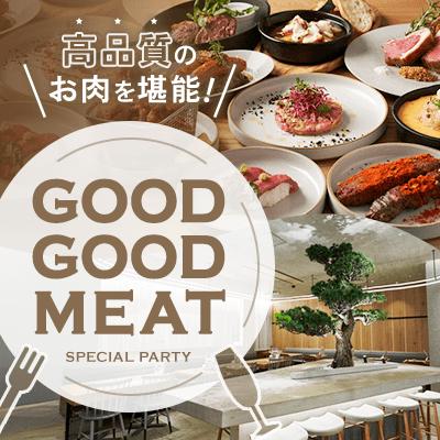 パーティーID:4297836の画像