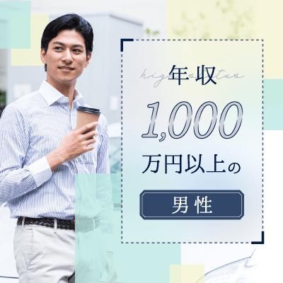 パーティーID:4297842の画像