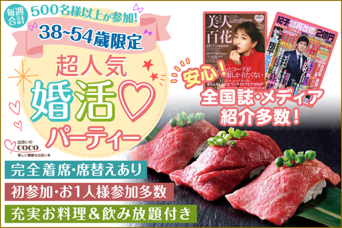 パーティーID:4297956の画像