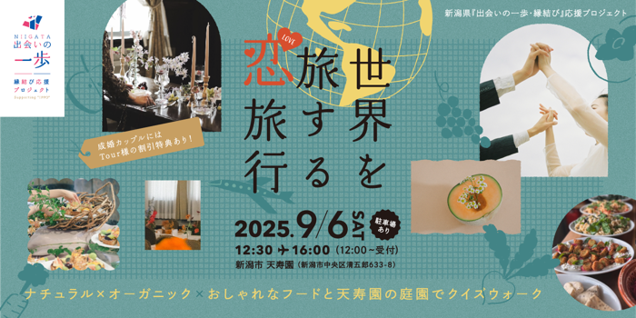 パーティーID:4298040の画像