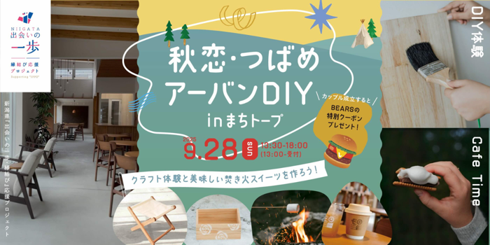 パーティーID:4298052の画像