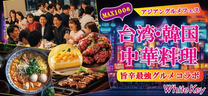パーティーID:4298241の画像