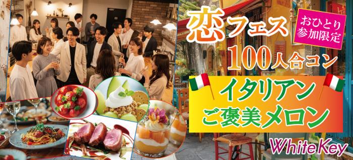 パーティーID:4298242の画像