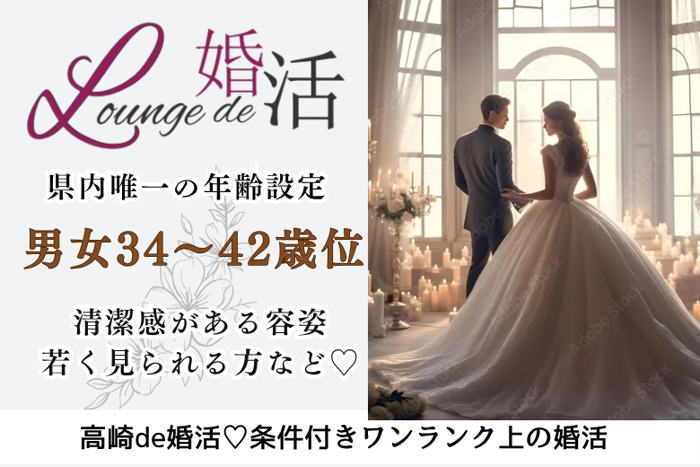 パーティーID:4298310の画像