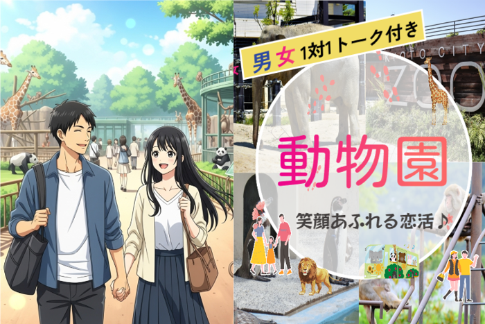 パーティーID:4298446の画像