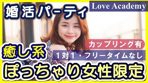 パーティーID:4298808の画像