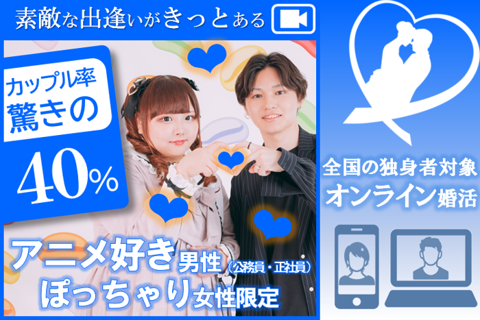 パーティーID:4298860の画像