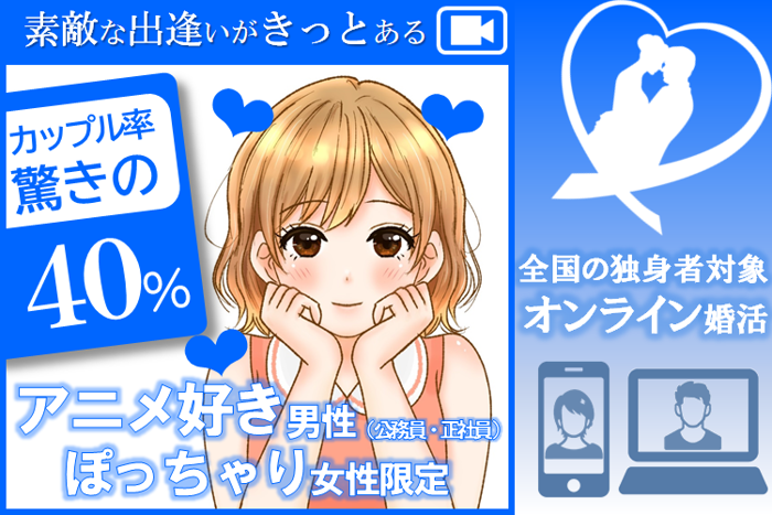 パーティーID:4298870の画像