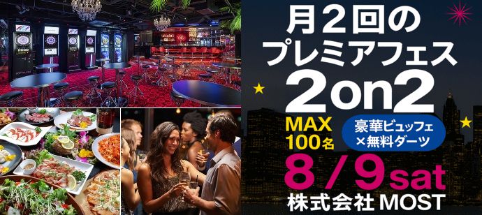 パーティーID:4298940の画像