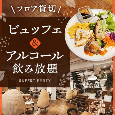 パーティーID:4298999の画像