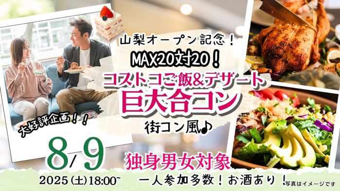 パーティーID:4299027の画像