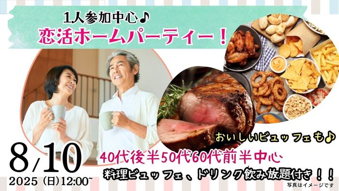 パーティーID:4299028の画像