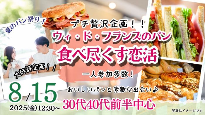 パーティーID:4299039の画像