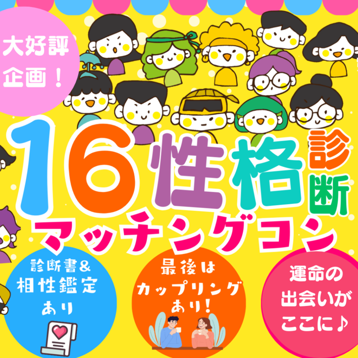 パーティーID:4299049の画像