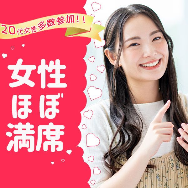 パーティーID:4299051の画像
