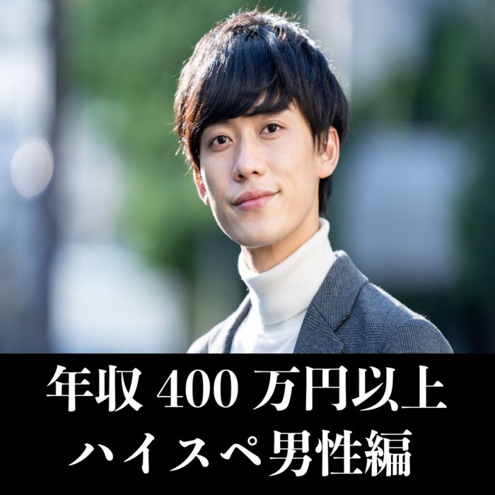 パーティーID:4299069の画像