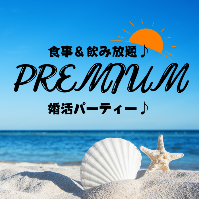 パーティーID:4299077の画像