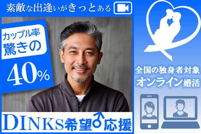 パーティーID:4299293の画像