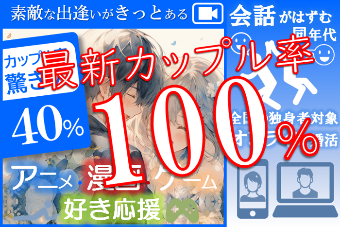 パーティーID:4299442の画像