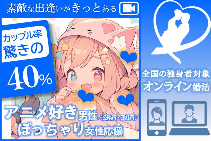 パーティーID:4299469の画像
