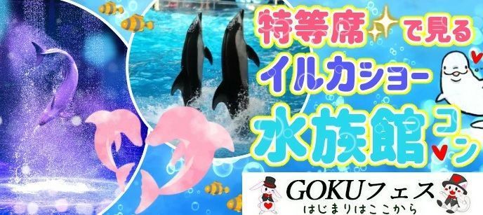 パーティーID:4299611の画像