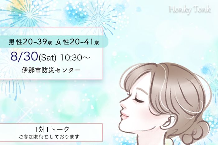 パーティーID:4299704の画像