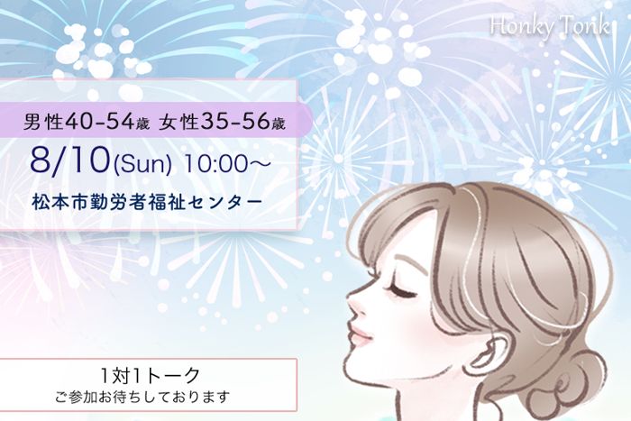 パーティーID:4299705の画像
