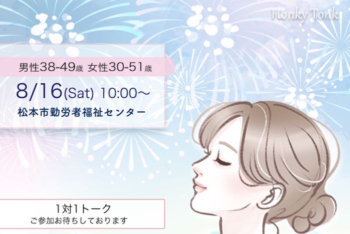 パーティーID:4299708の画像