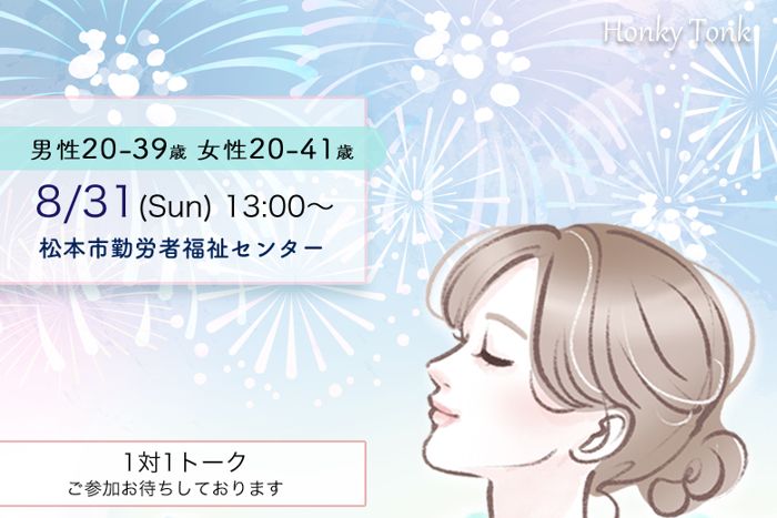 パーティーID:4299711の画像