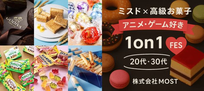 パーティーID:4299715の画像