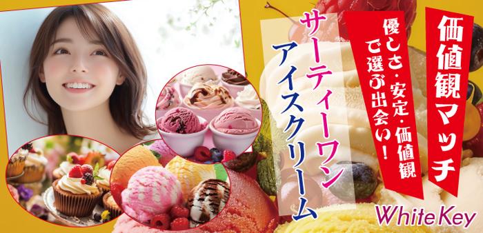 パーティーID:4299775の画像