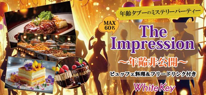 パーティーID:4299776の画像