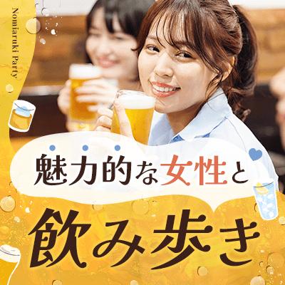 パーティーID:4299818の画像