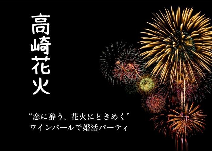パーティーID:4299993の画像